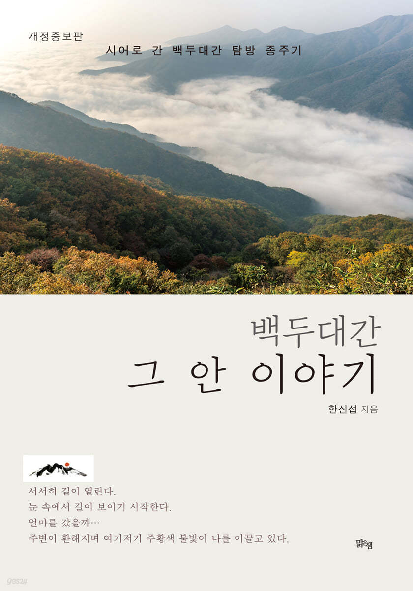 그 안 이야기 