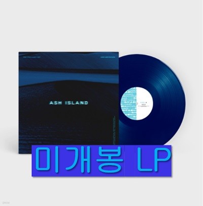애쉬아일랜드 (Ash Island) - Ash (미개봉, LP)