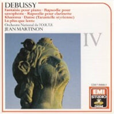 Jean Martinon / Debussy : Complete Orchestral Works I (/CDM7695872)