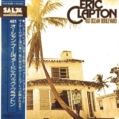 [일본반][LP] Eric Clapton - 461 Ocean Boulevard [Gatefold]