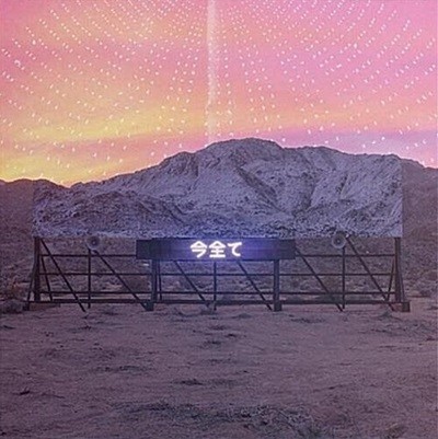 [LP] Arcade Fire 아케이드 파이어 - Everything Now [Japan Version][Limited Edition] 
