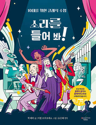 책 정보