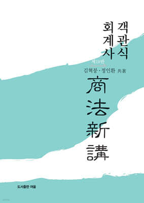 책 정보
