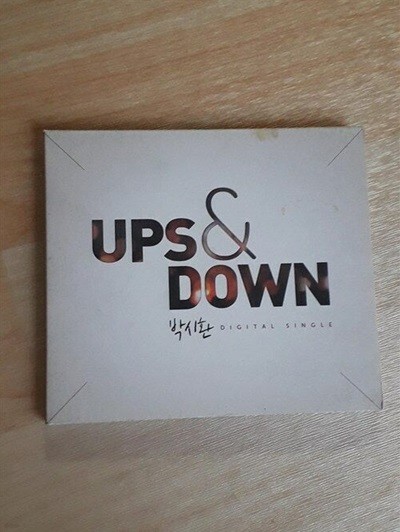 박시환 - Ups & Down(디지털 싱글)