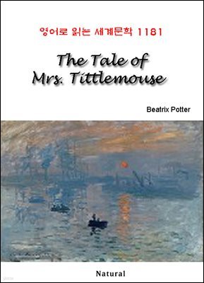 The Tale of Mrs. Tittlemouse -  д 蹮 1181