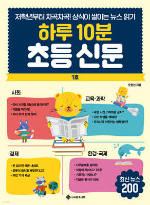책 정보