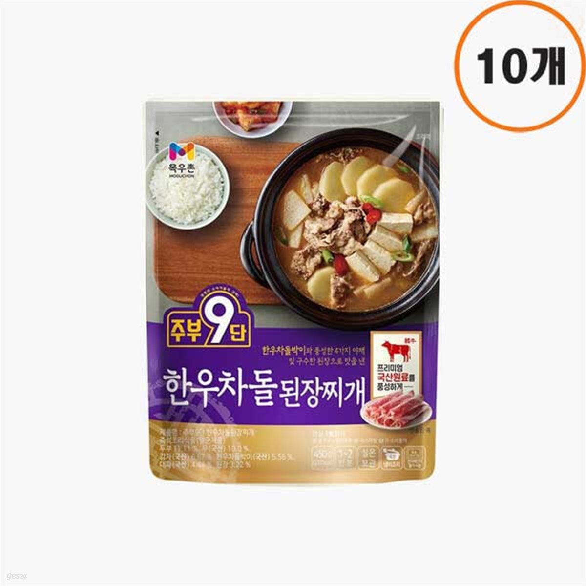 [목우촌] 주부9단 한우차돌 된장찌개 450g 10개