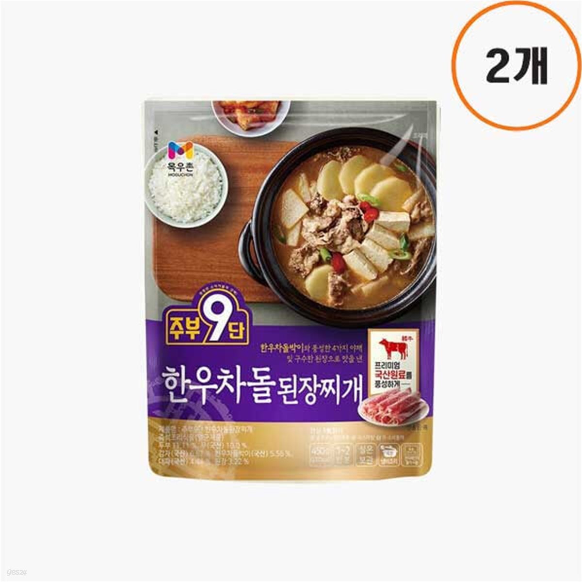 [목우촌] 주부9단 한우차돌 된장찌개 450g 2개