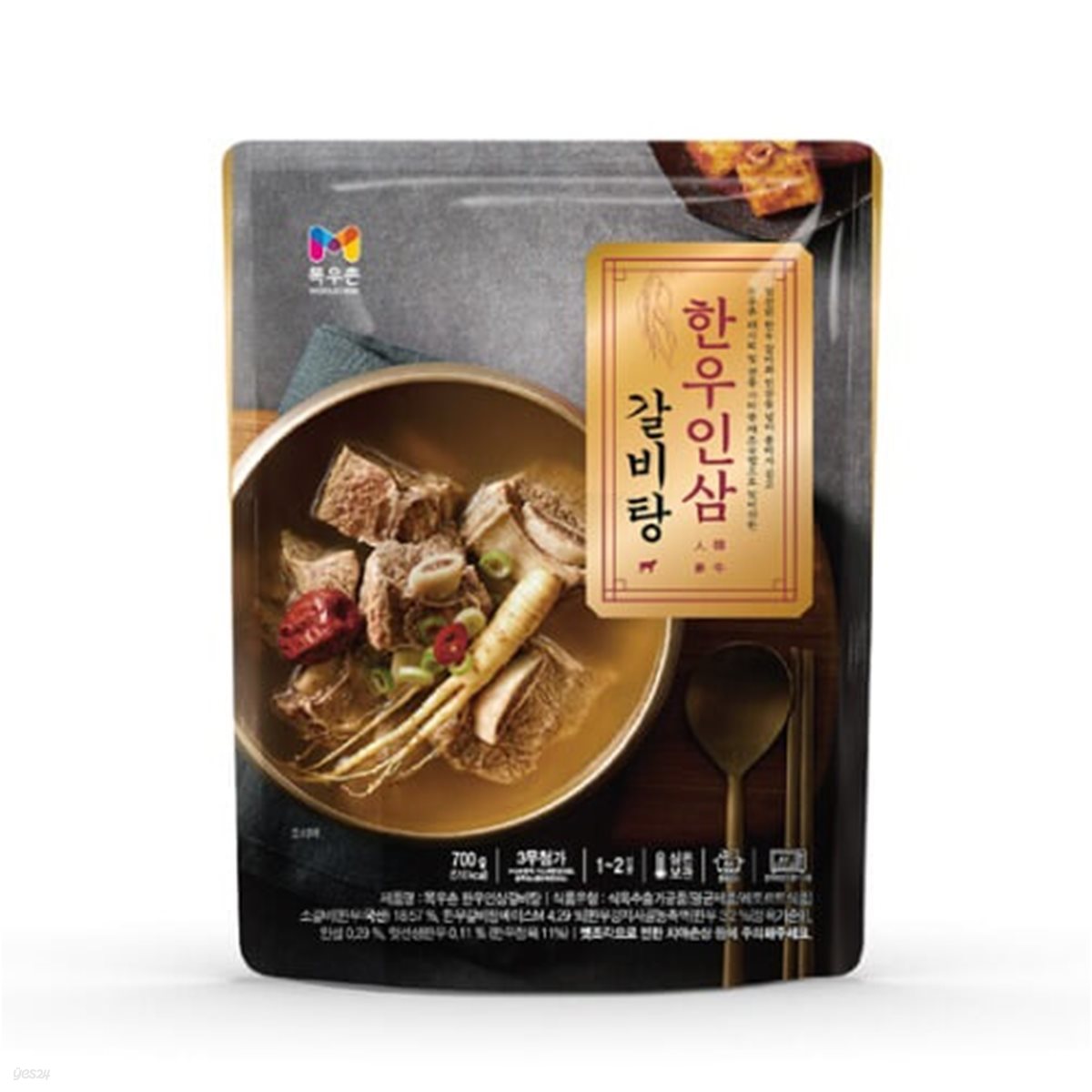 [목우촌] 한우인삼갈비탕 700g 10개