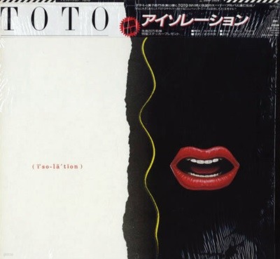 [일본반][LP] Toto - Isolation