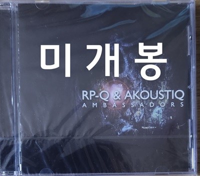 알피큐 (RP-Q & Akoustiq) - Ambassadors [미개봉]