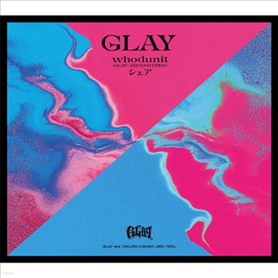 Glay (۷) - Whodunit /  (CD+DVD)