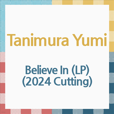 Tanimura Yumi (ŸϹ ) - Believe In (LP) (2024 Cutting)