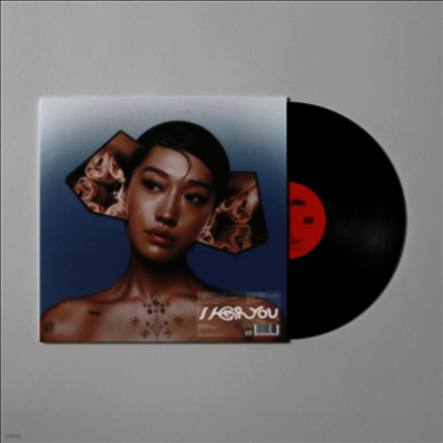 Peggy Gou — I Hear You 앨범 커버