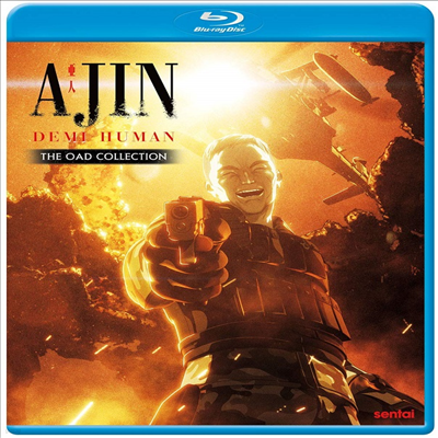 Ajin: The Oad Collection () (2016)(ѱ۹ڸ)(Blu-ray)