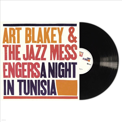 Art Blakey & The Jazz Messengers - A Night In Tunisia (LP)