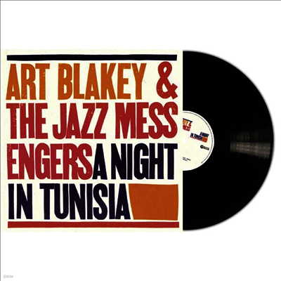 Art Blakey & The Jazz Messengers — A Night In Tunisia 앨범 커버