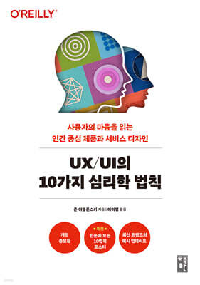 책 정보