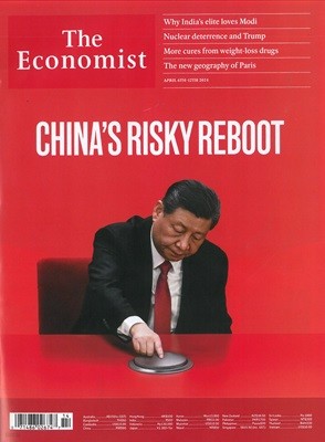 The Economist (ְ) : 2024 04 06