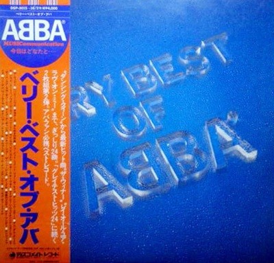 [일본반][LP] ABBA - Very Best Of ABBA [Gatefold] [2LP]