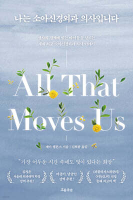 책 정보