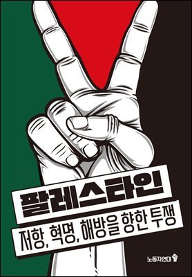 책 정보