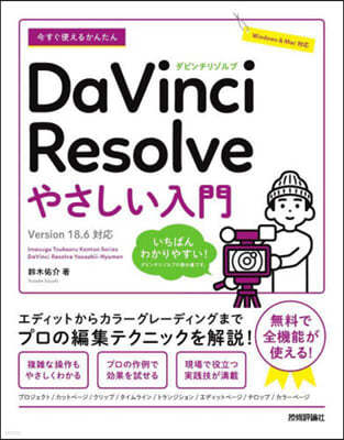 DaVinciResolve䪵ڦ