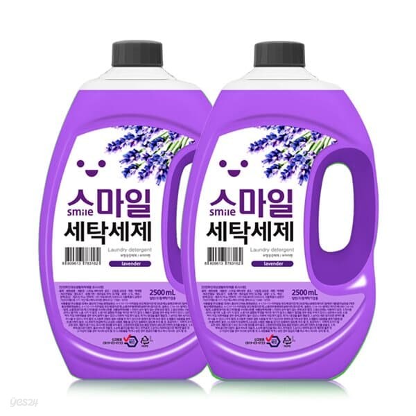 스마일 액체 세탁세제 라벤더 2.5L 2개