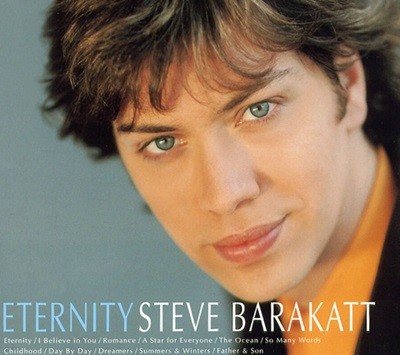 Ƽ ٶı (Steve Barakatt) -  Eternity