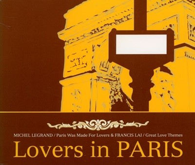 Lovers In Paris - V.A (2CD)