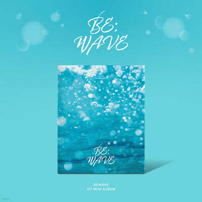 BEWAVE (비웨이브) - 미니앨범 1집 : BE;WAVE