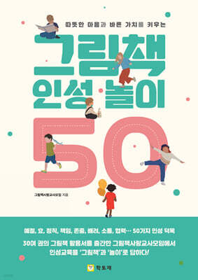 책 정보