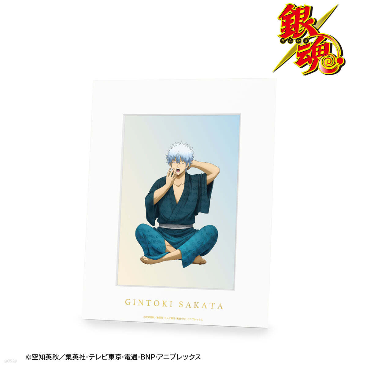銀魂 描き下ろし 坂田銀時 一日の始まりVer. キャラファインマット