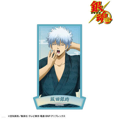 銀魂 見つめあうアクリルスタンド 一休みVer. 坂田銀時 | Y Line - 예스24