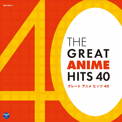 Various Artists - The Great Anime Hits 40 (2CD)