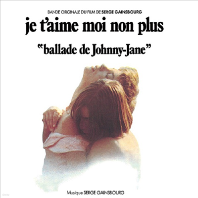 Serge Gainsbourg - Je T'aime Moi Non Plus (ֿ) (Soundtrack)(Ltd)(Ϻ)(CD)