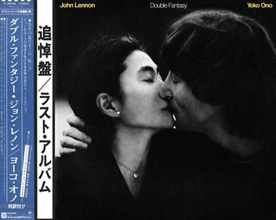 [일본반][LP] John Lennon & Yoko Ono - Double Fantasy