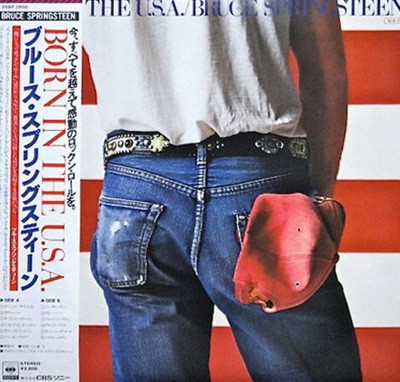 [Ϻ][LP] Bruce Springsteen - Born In The U.S.A.