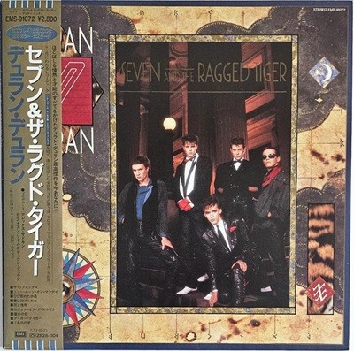 [LP] Duran Duran - Seven And The Ragged Tiger  일본반