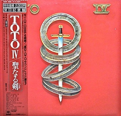 [Ϻ][LP] Toto - Toto IV