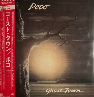 [일본반][LP] Poco - Ghost Town