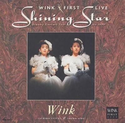 Wink (윙크) - First Live: Shining Star [일본반] 