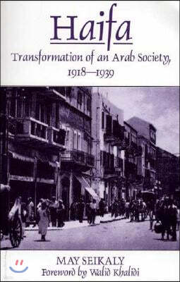 Haifa: Transformation of an Arab Society, 1918-1939