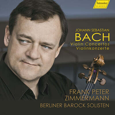 Frank Peter Zimmermann — Frank Peter Zimmermann 바흐: 바이올린 협주곡 (Bach: Violin Concertos BWV 1041, 1042, 1052) 앨범 커버