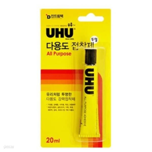 [UHU] 다용도 접착제AllPurpose 20ml