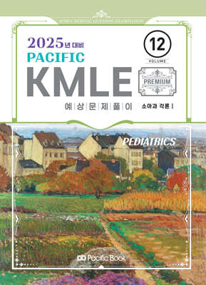 2025 Pacific KMLE Ǯ 12 Ҿư 1