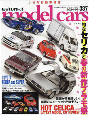 model cars 2024Ҵ6