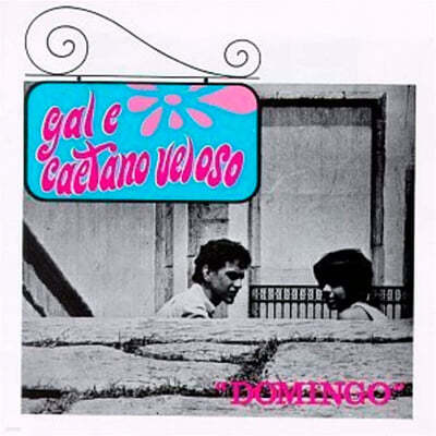 Gal Costa & Caetano Veloso — Domingo 앨범 커버