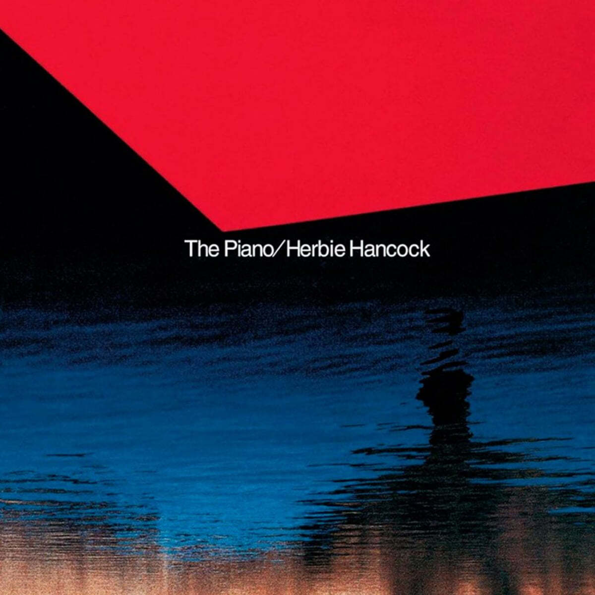 Herbie Hancock (허비 행콕) - The Piano [블루 제이 컬러 LP]