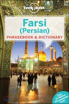 Lonely Planet Farsi (Persian) Phrasebook & Dictionary 3